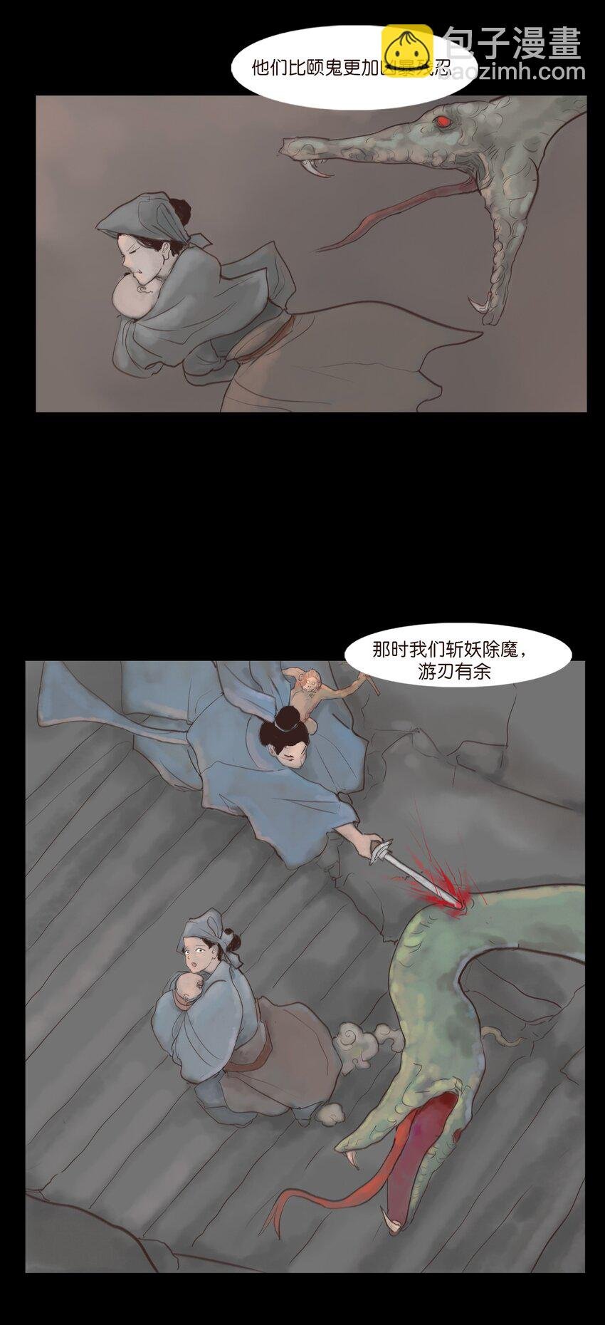 127 伪王