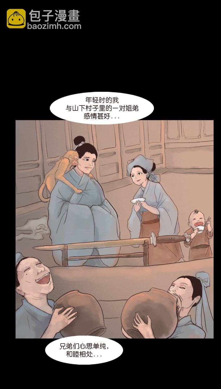 127 伪王