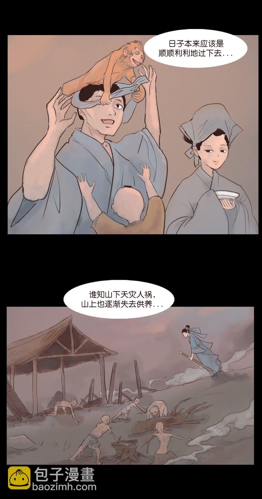127 伪王