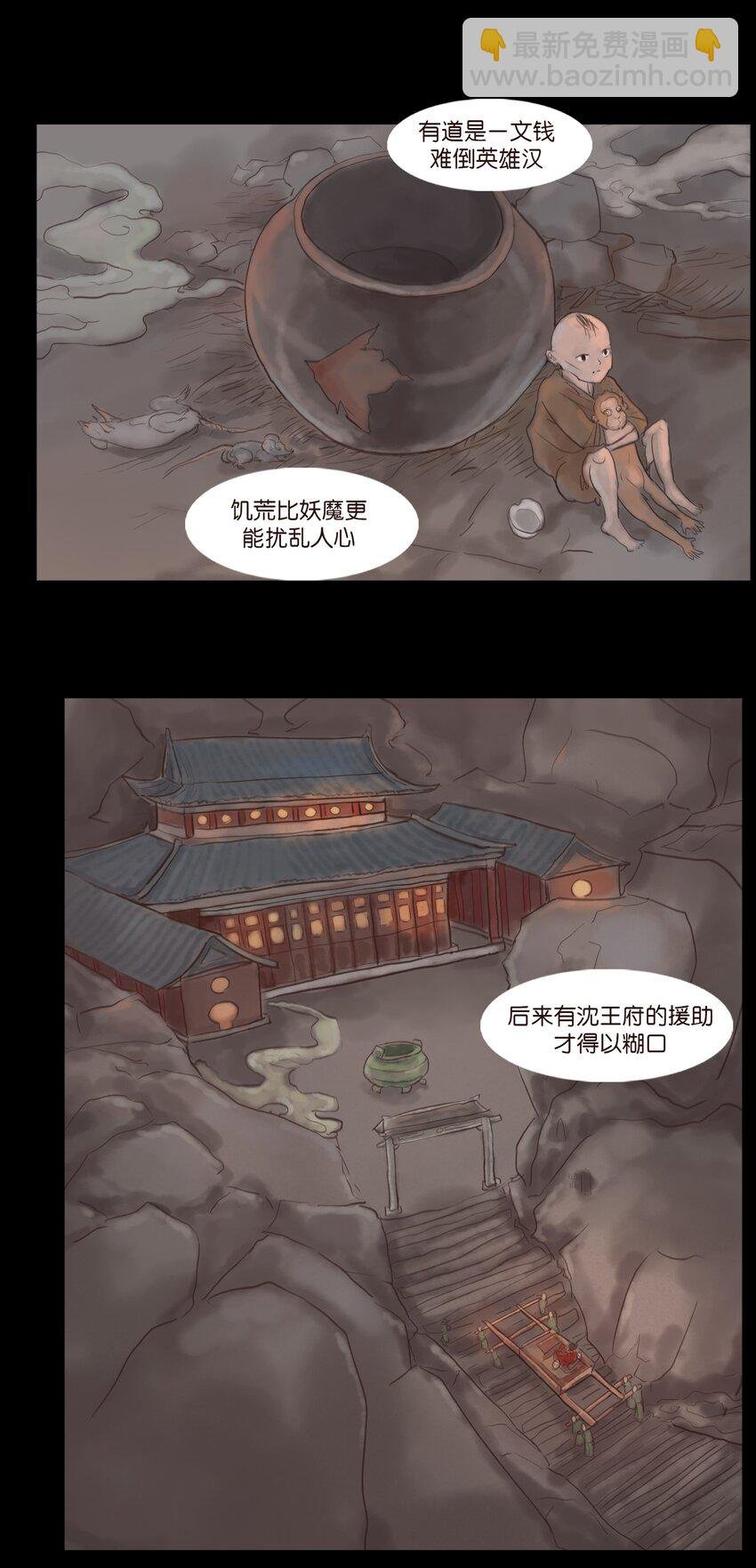 127 伪王