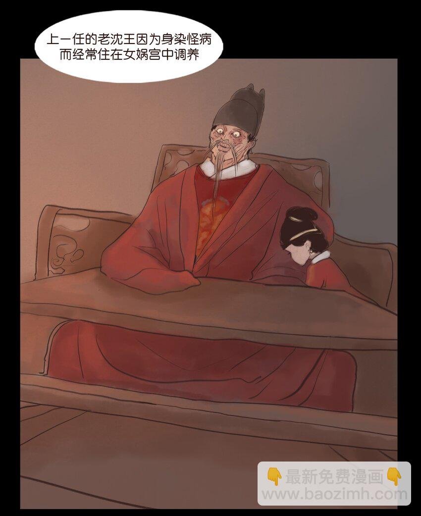 127 伪王