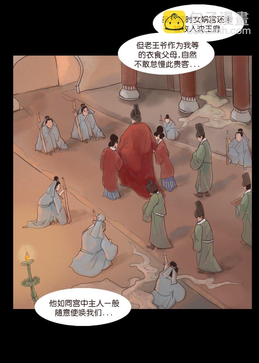 127 伪王