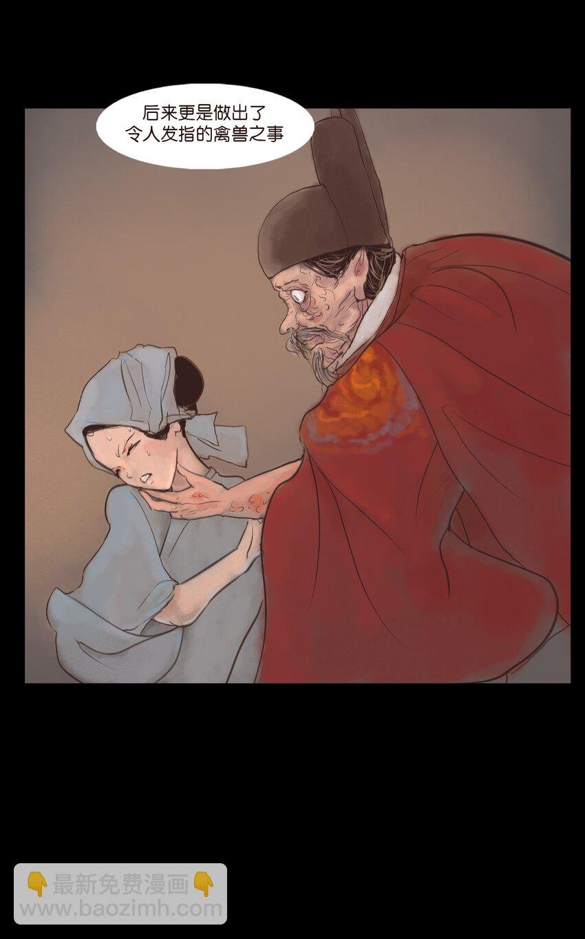 127 伪王