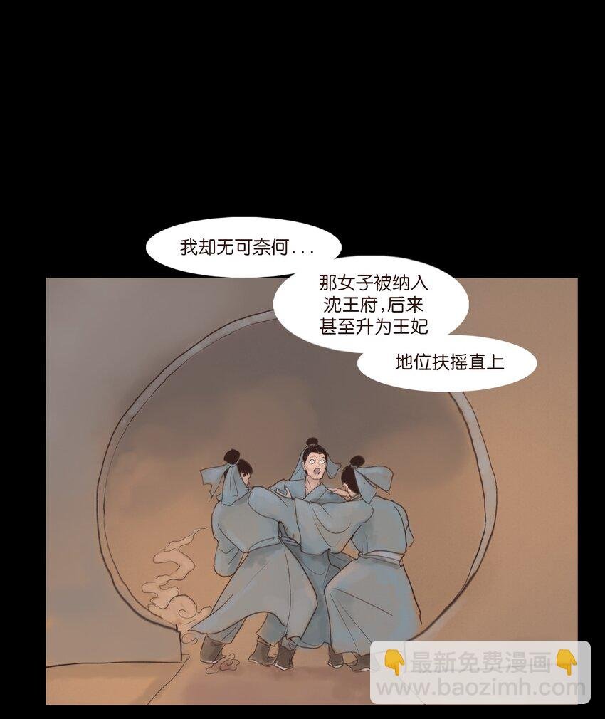 127 伪王