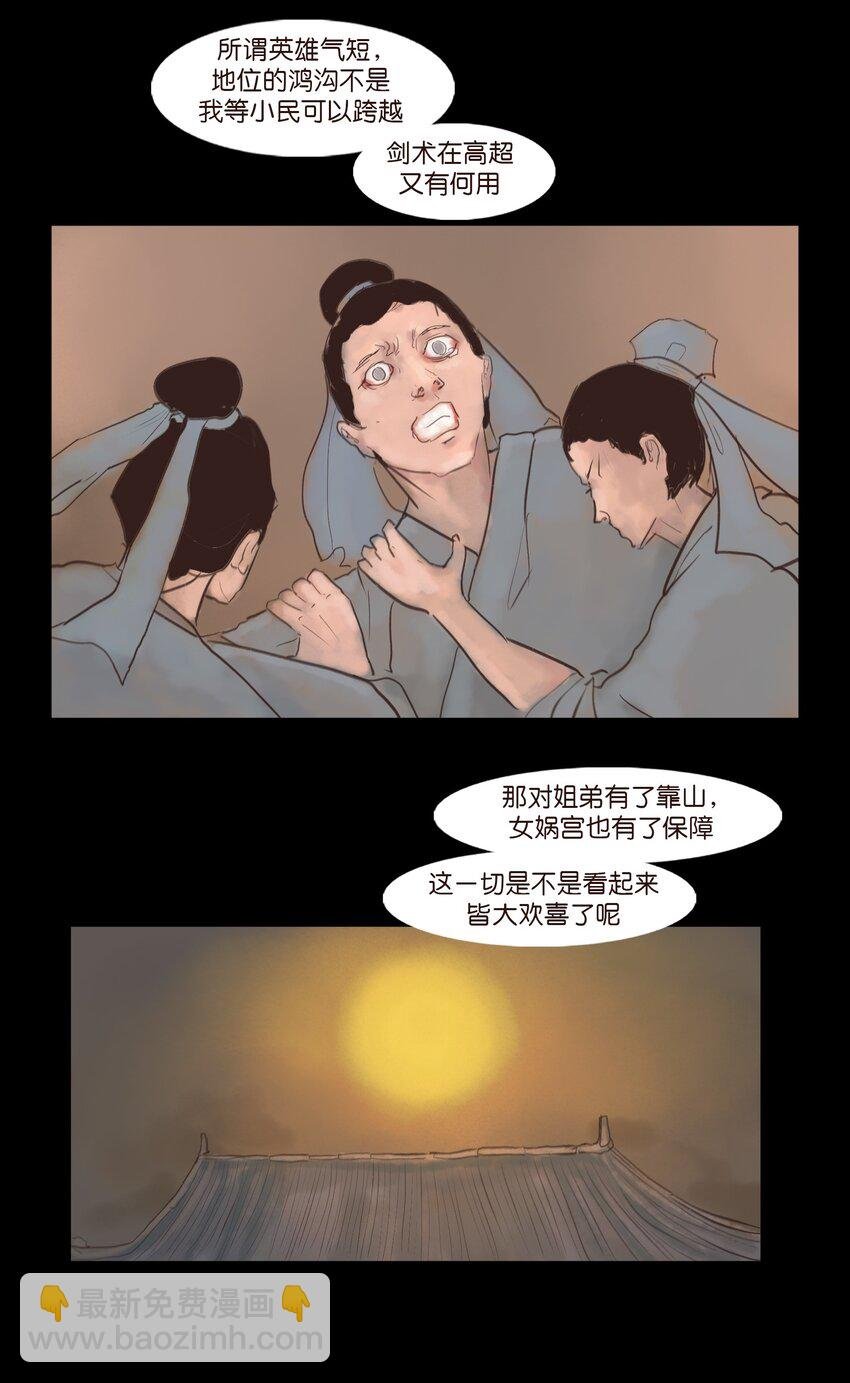 127 伪王