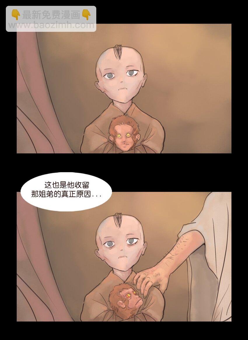 127 伪王