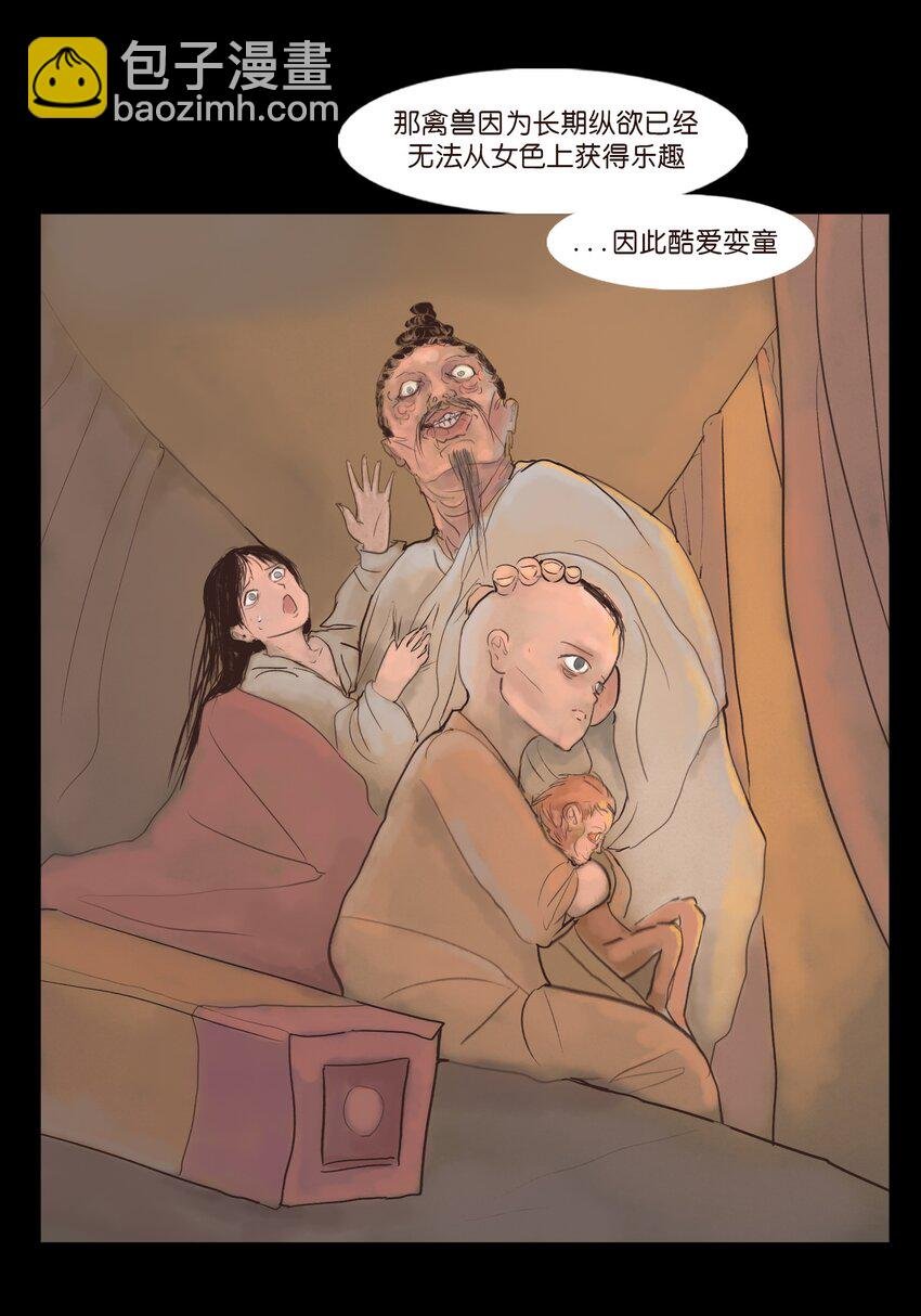 127 伪王