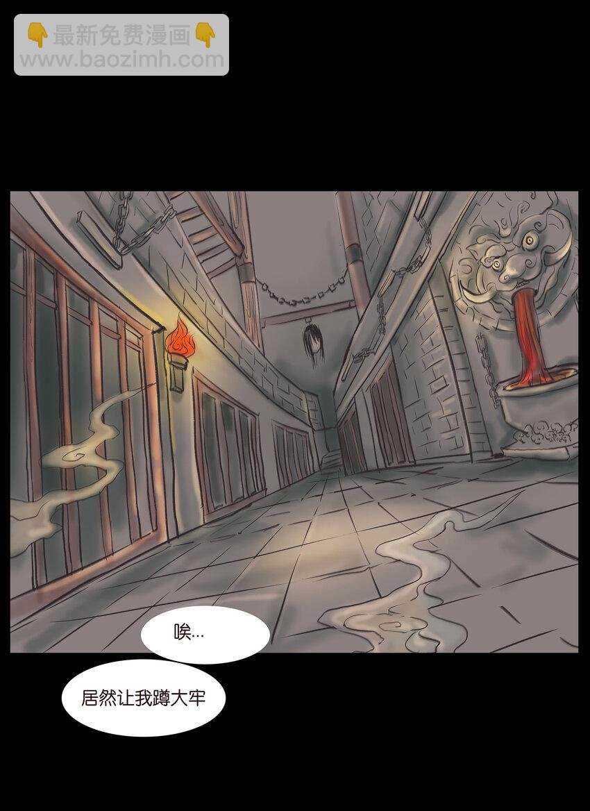 011 冤屈