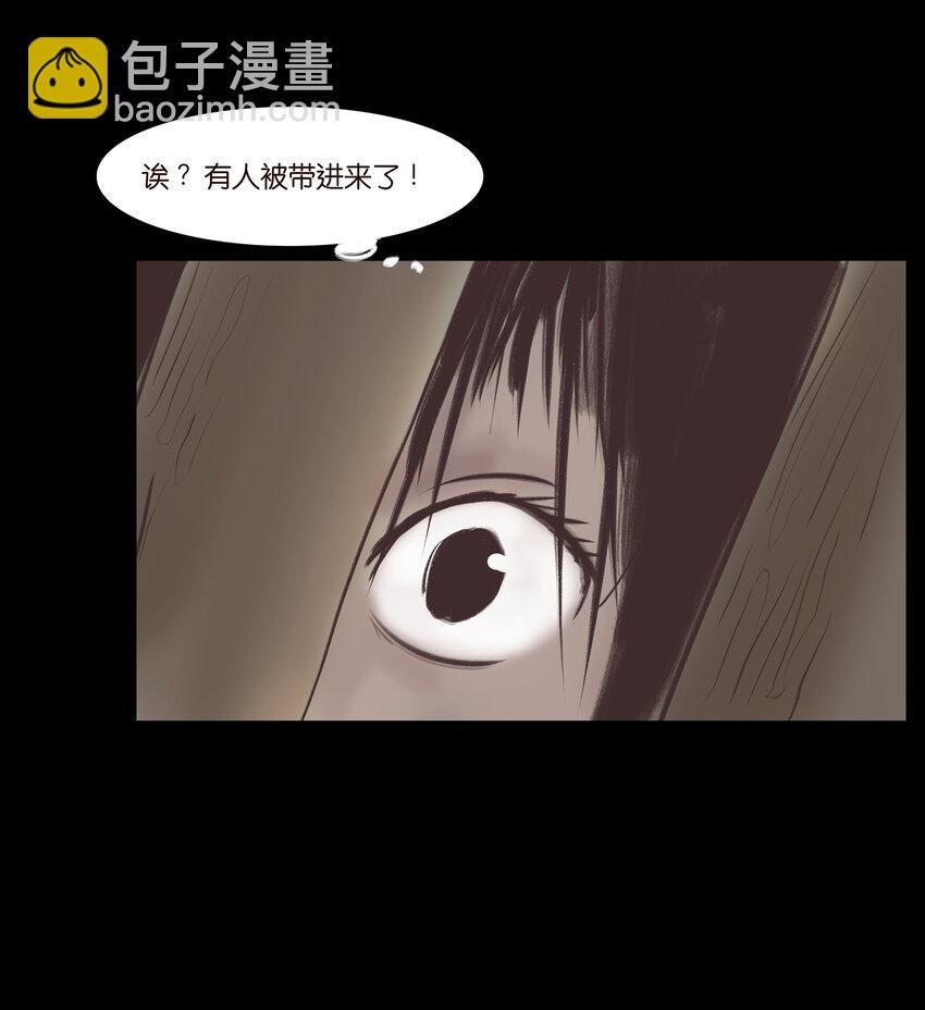 011 冤屈