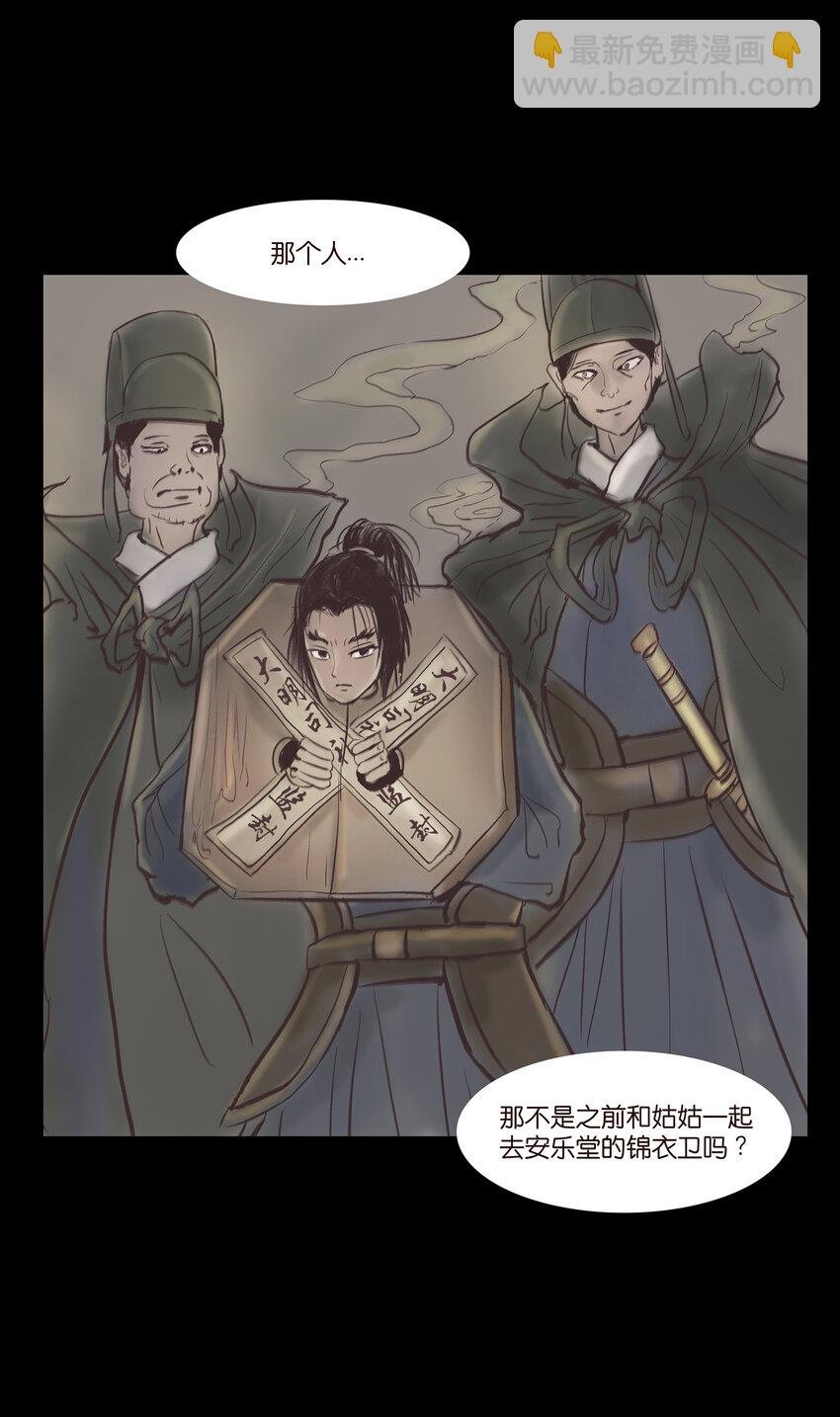 011 冤屈