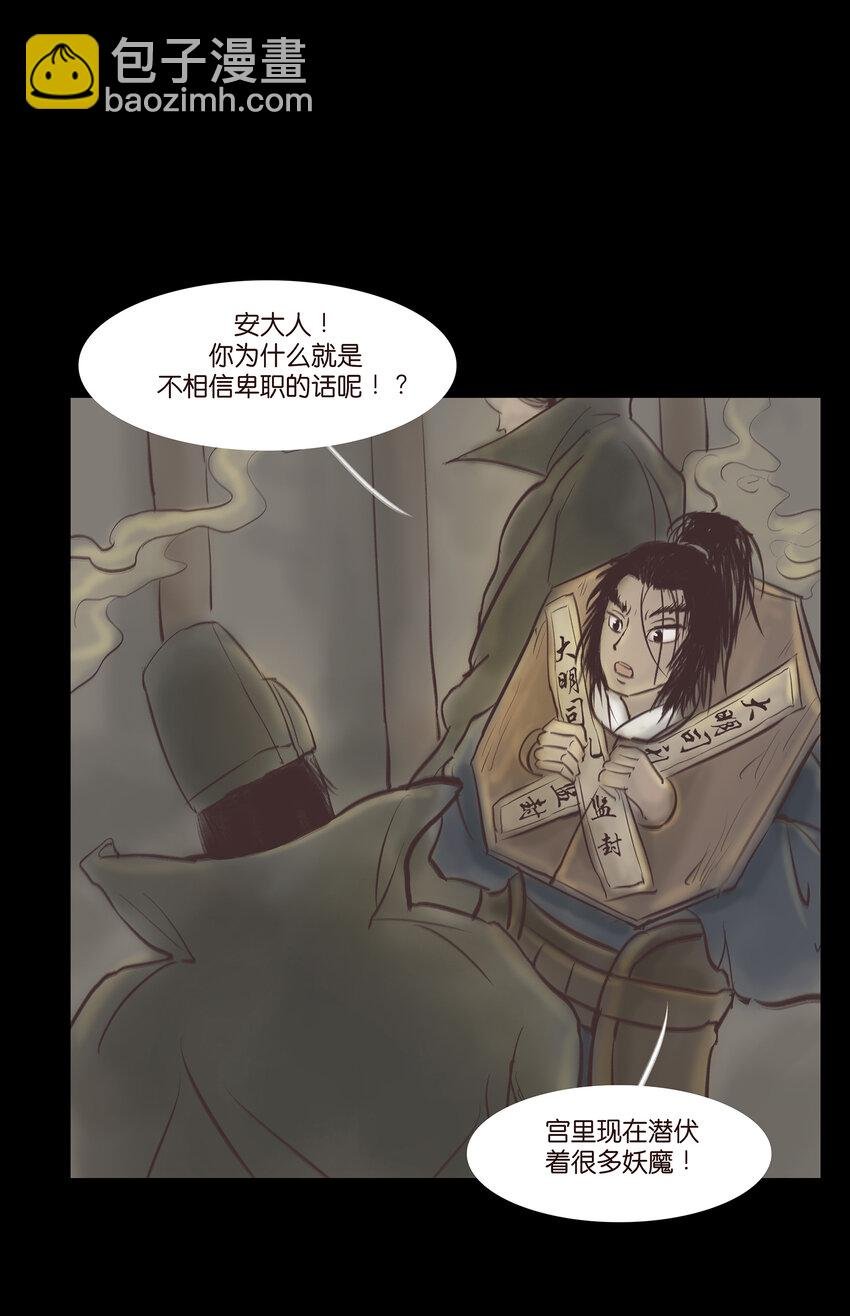 011 冤屈