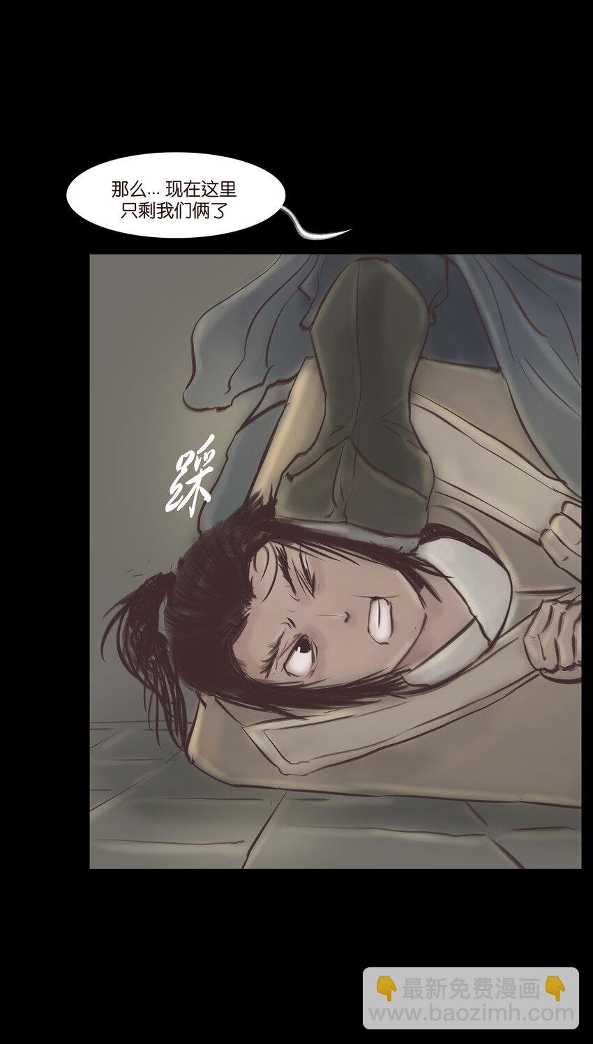 011 冤屈