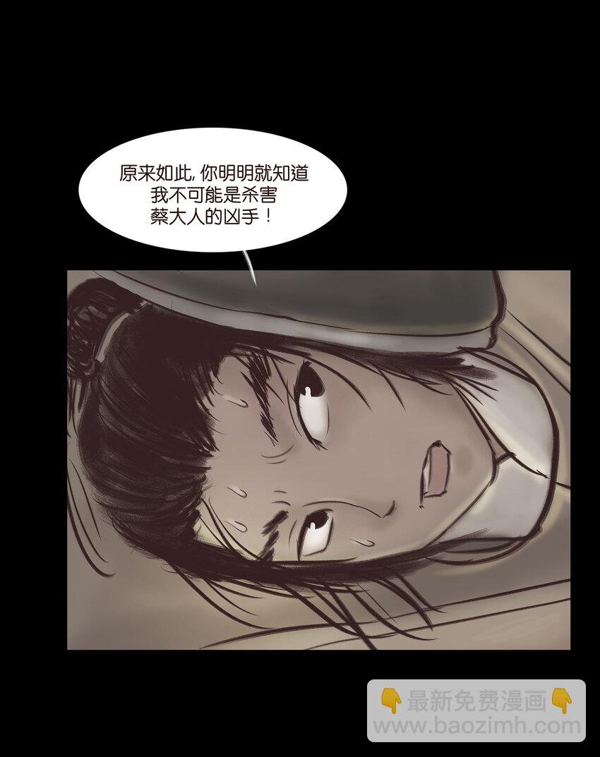 011 冤屈
