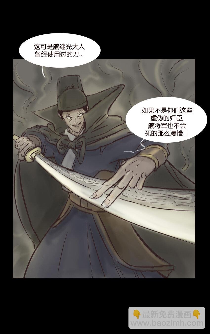 011 冤屈