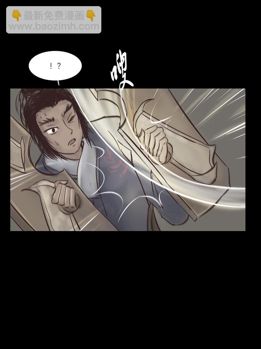 011 冤屈