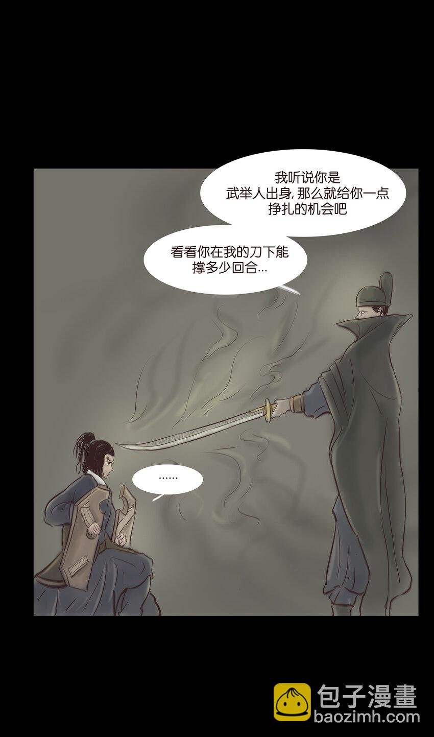 011 冤屈