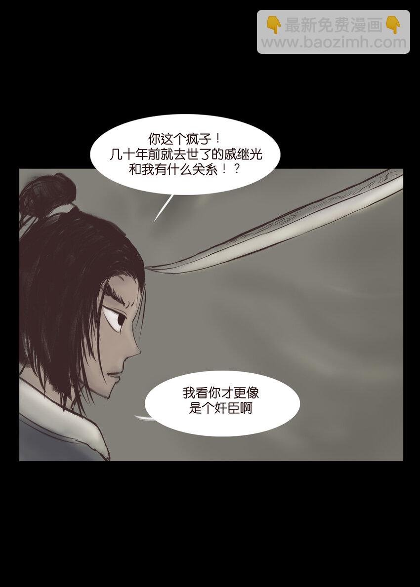 011 冤屈
