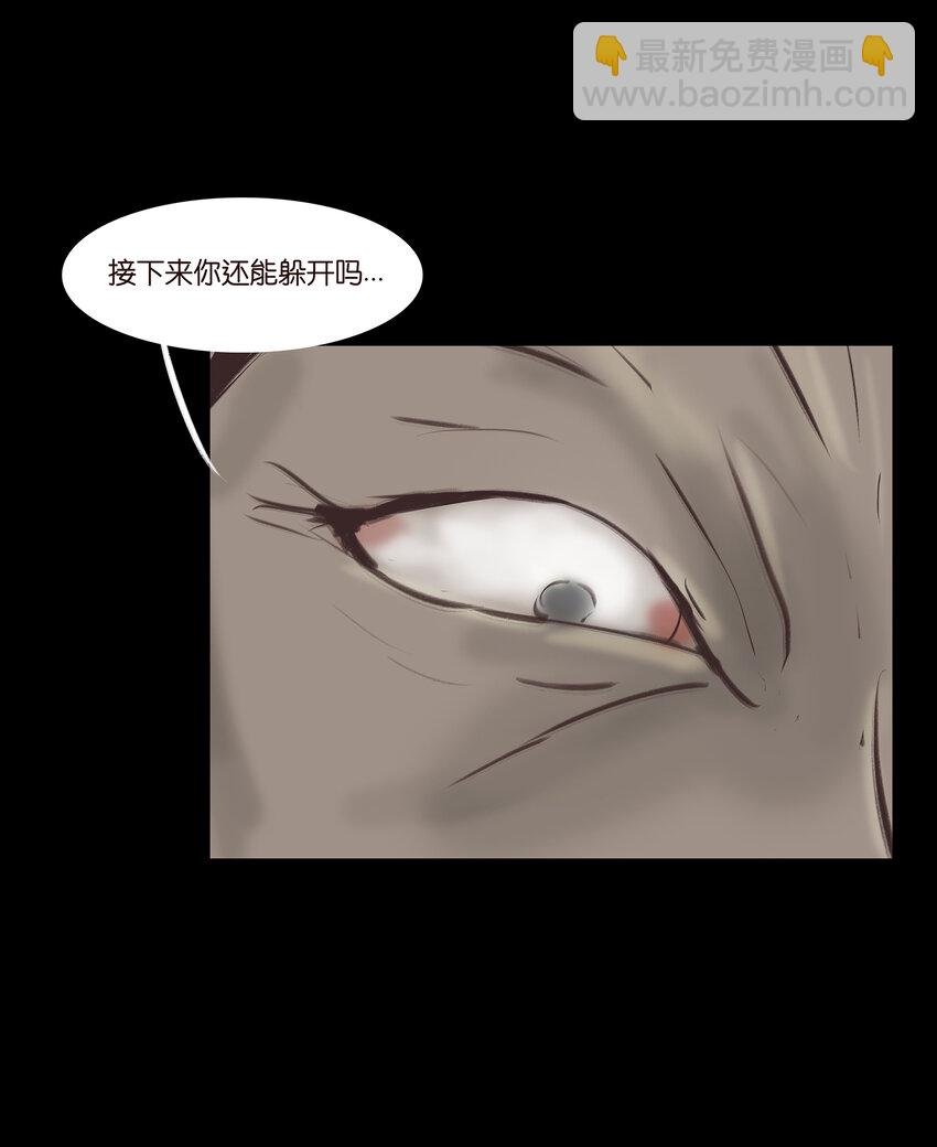 011 冤屈