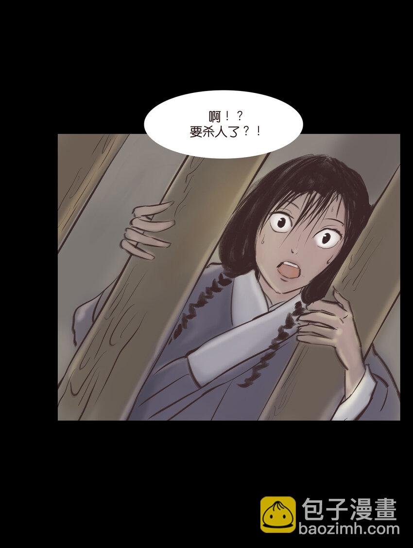 011 冤屈
