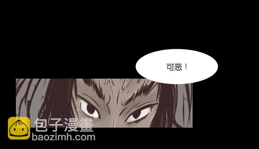 011 冤屈