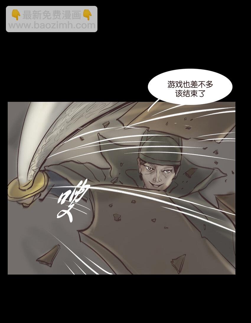 011 冤屈