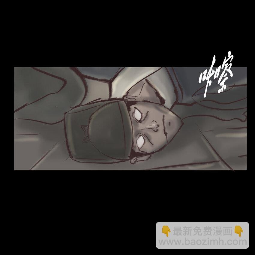 011 冤屈