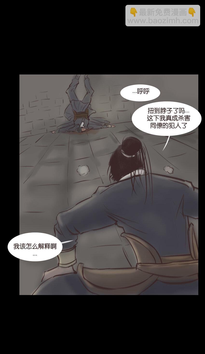 011 冤屈