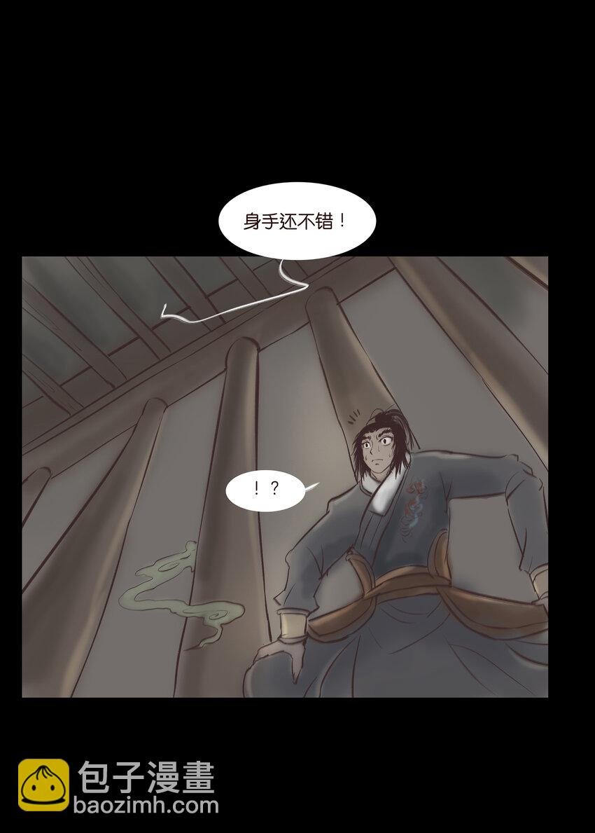 011 冤屈