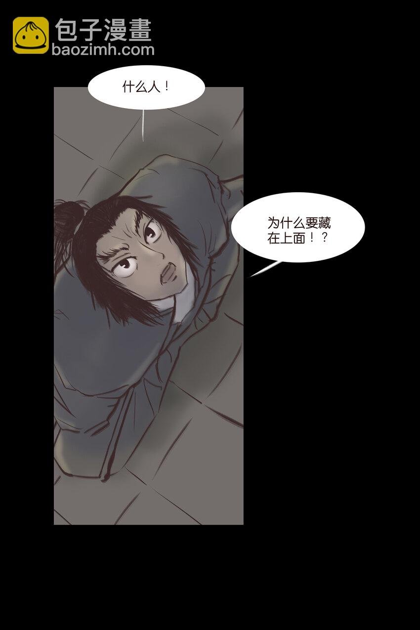 011 冤屈