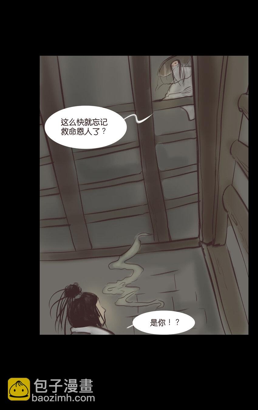 011 冤屈