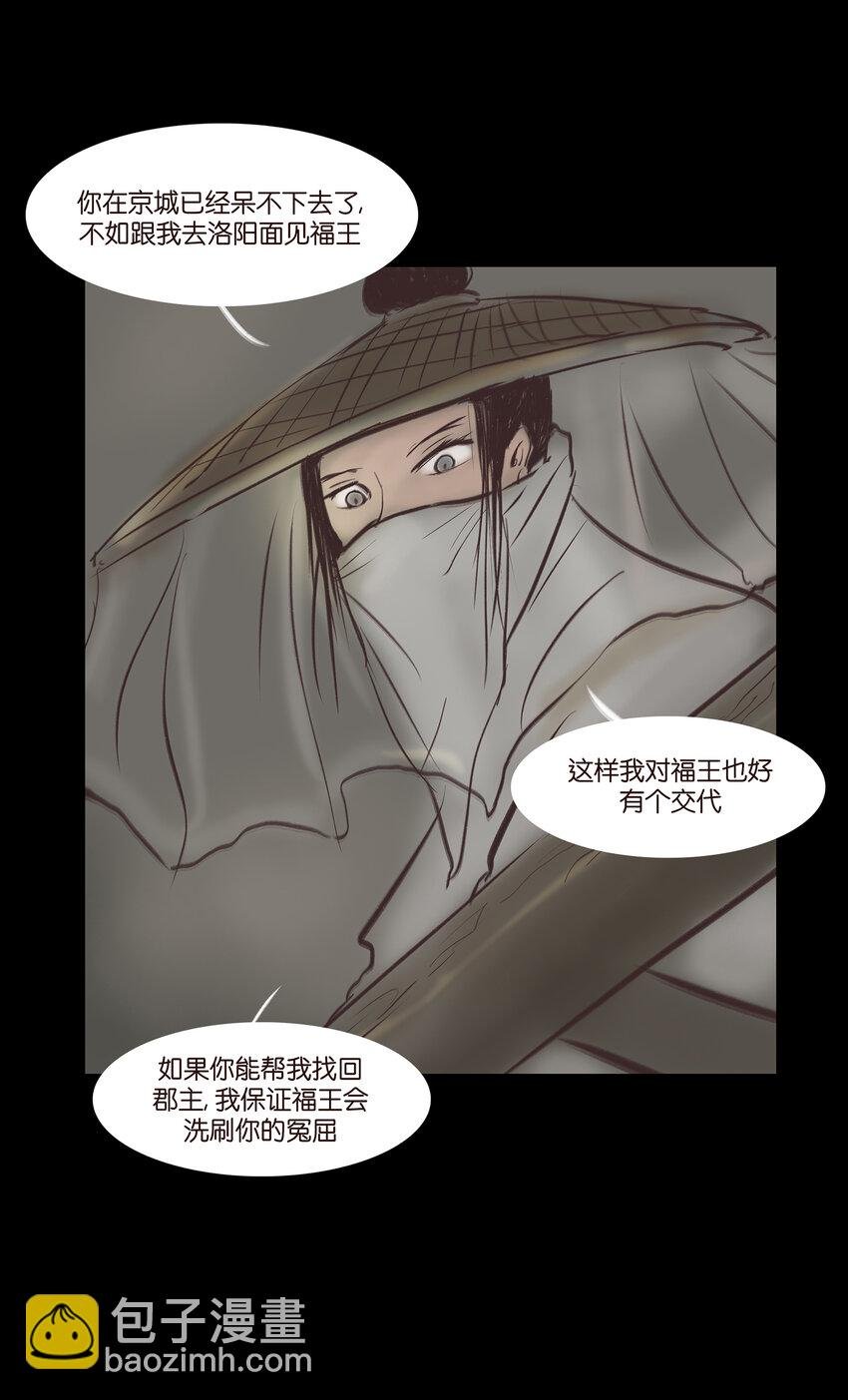 011 冤屈