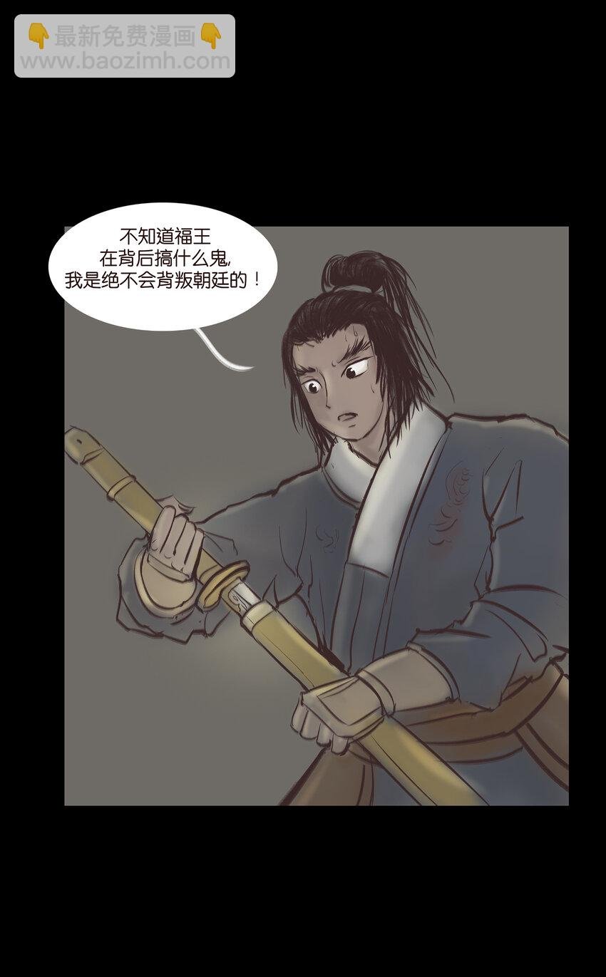 011 冤屈