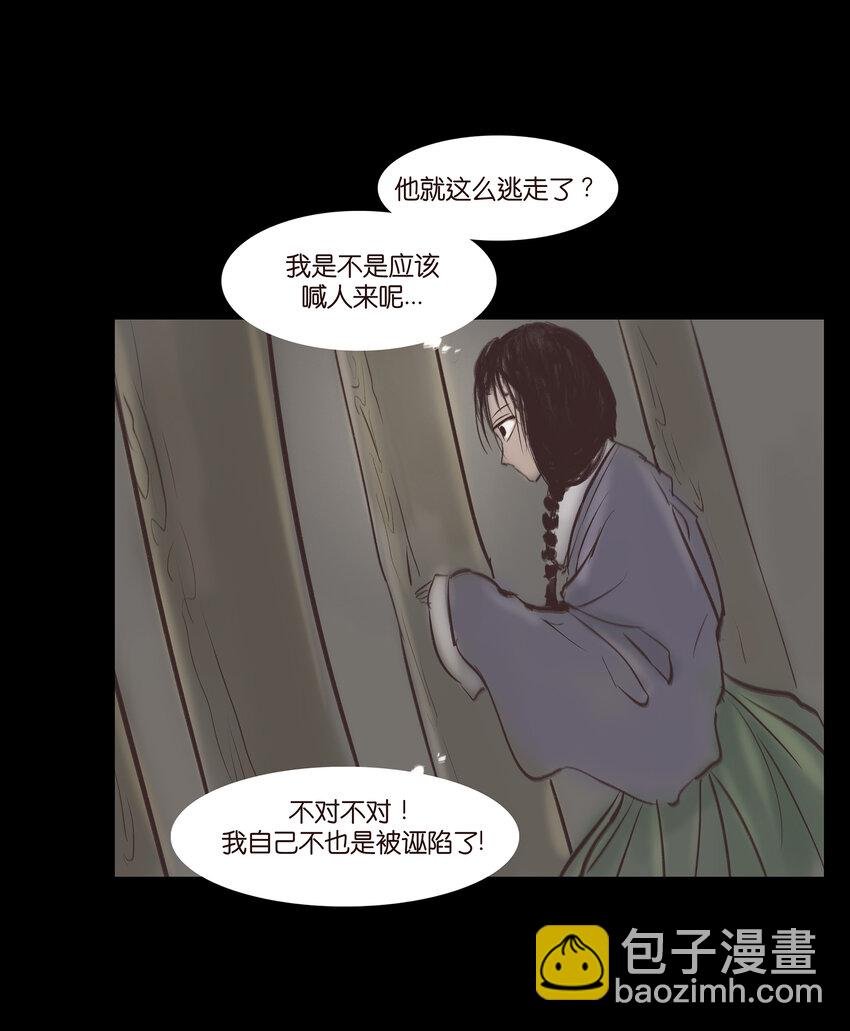 011 冤屈