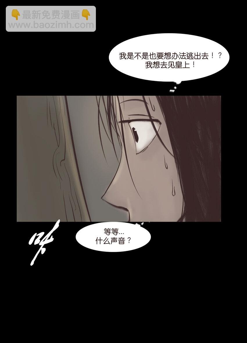 011 冤屈