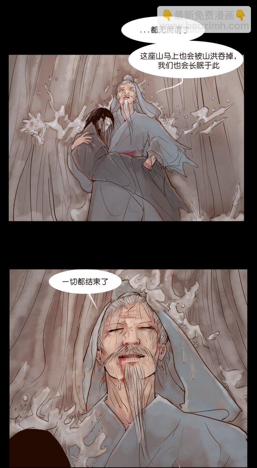 128 山洪