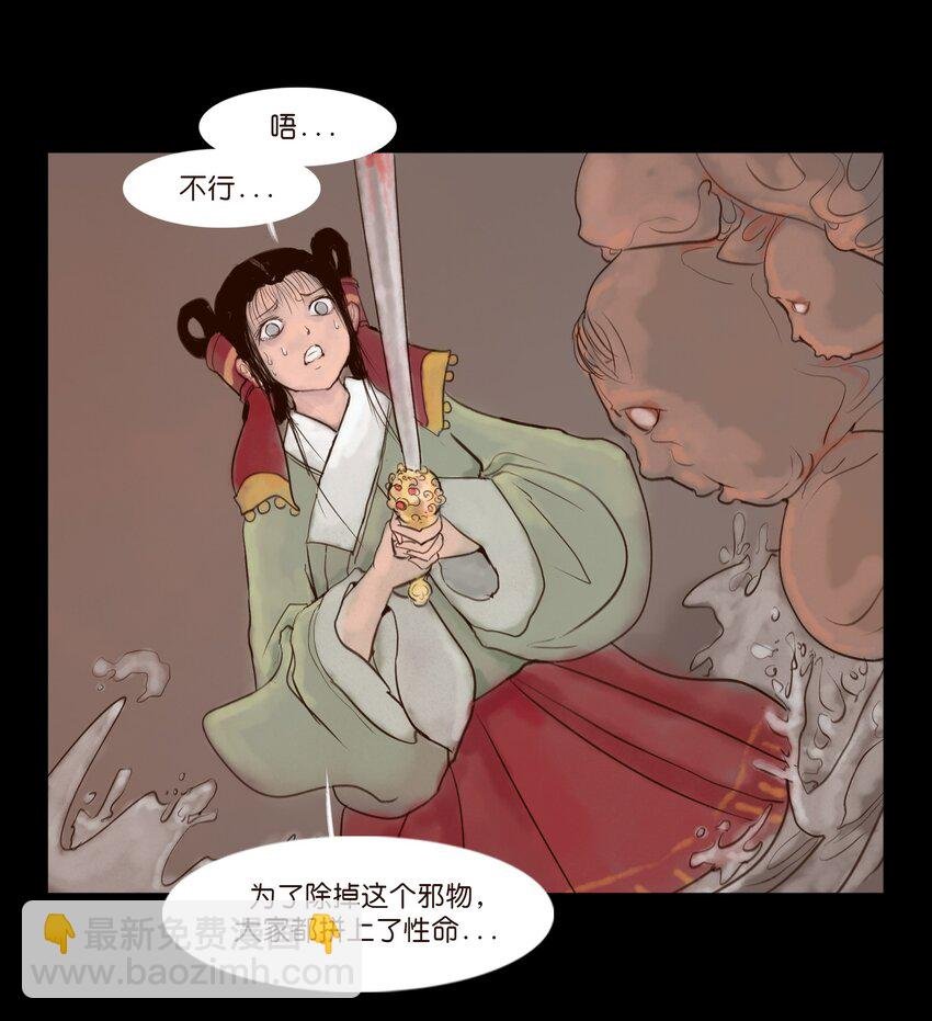 128 山洪