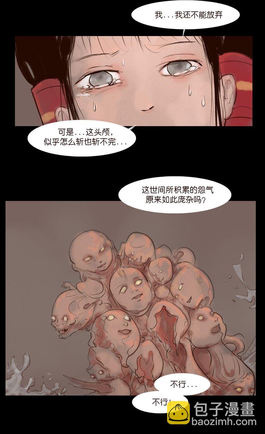 128 山洪