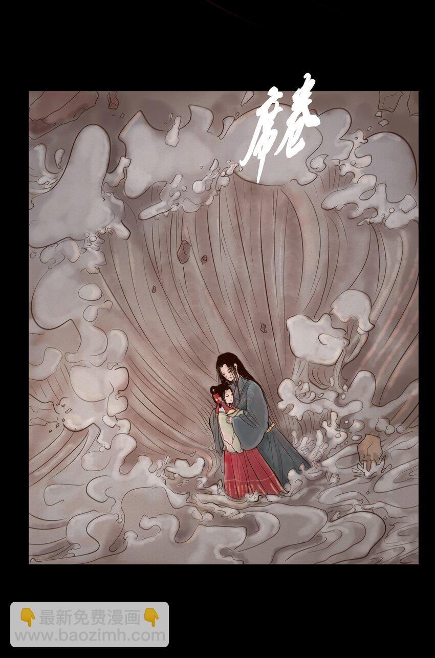128 山洪