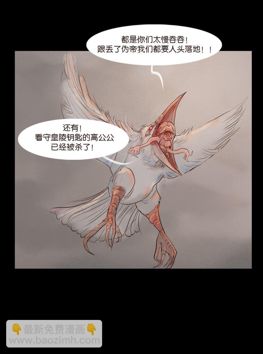 128 山洪