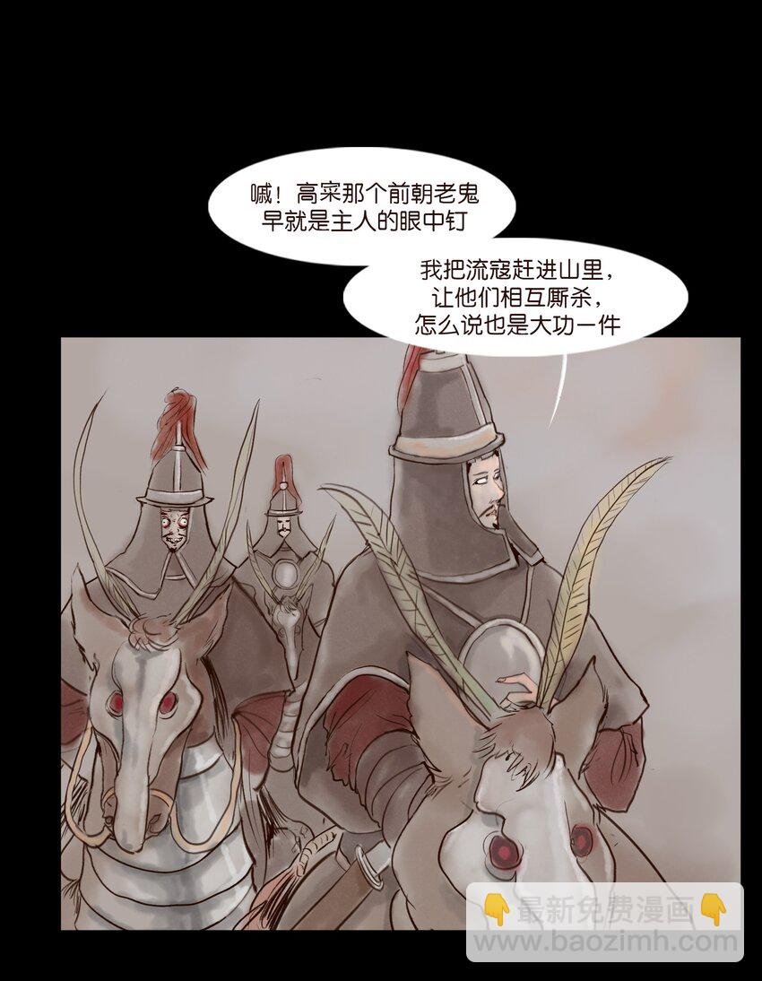 128 山洪