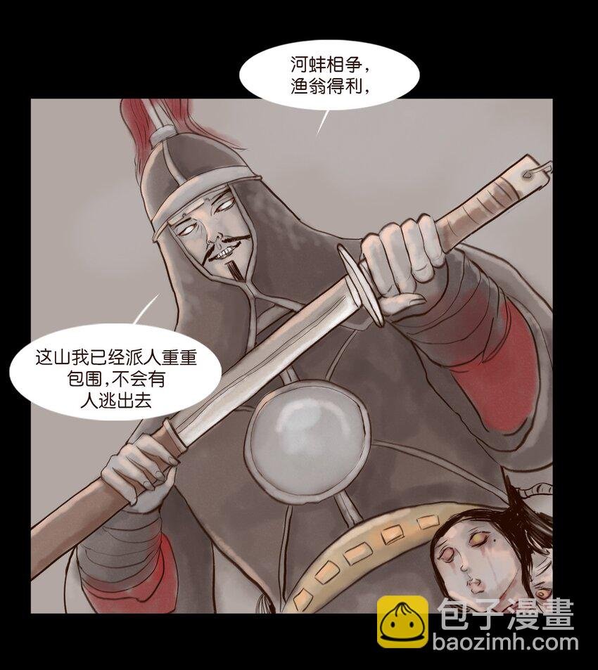 128 山洪