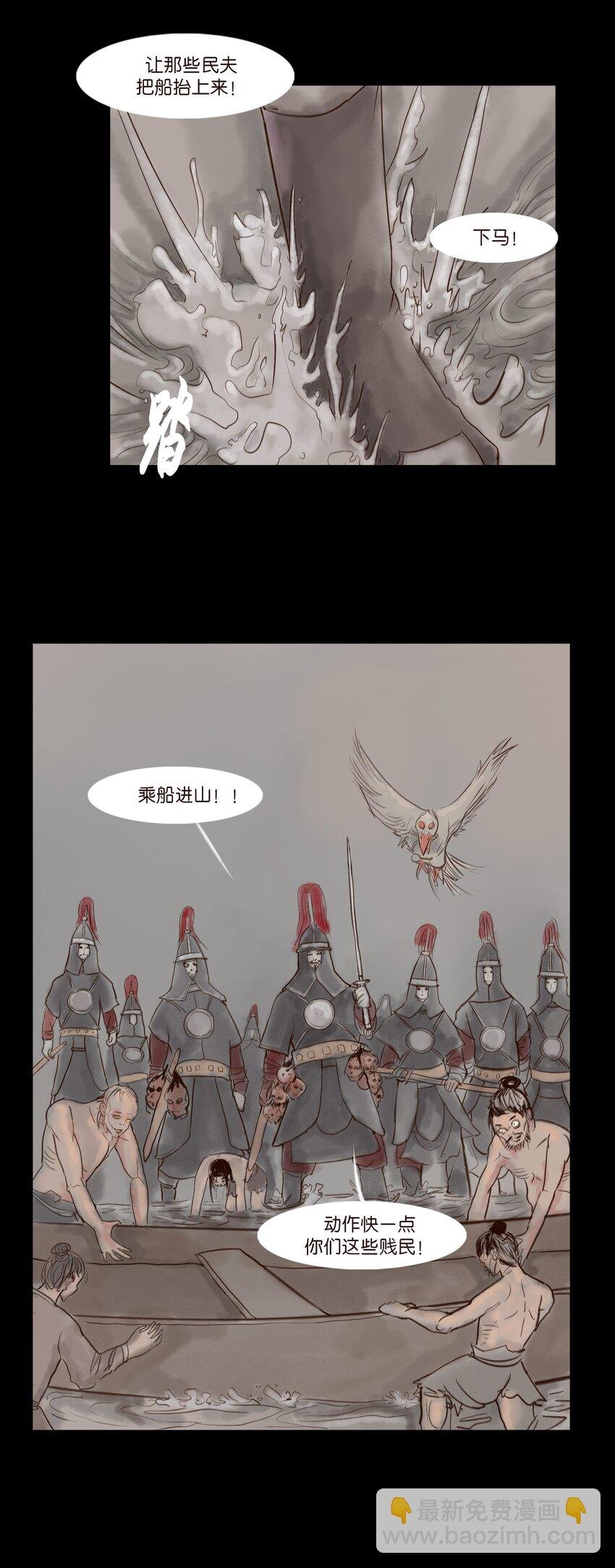 128 山洪
