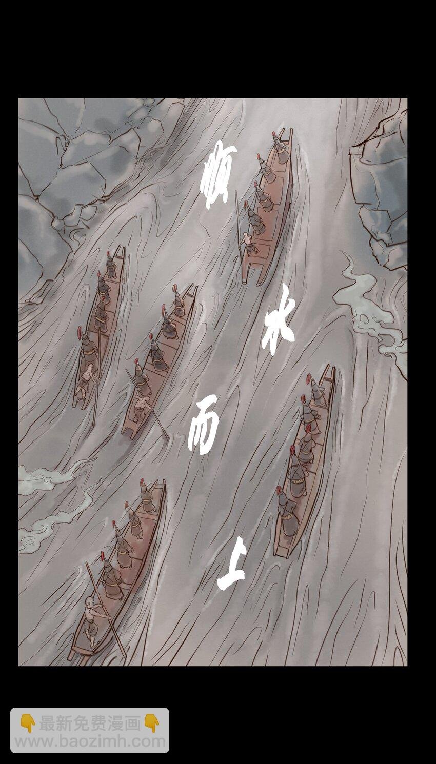 128 山洪