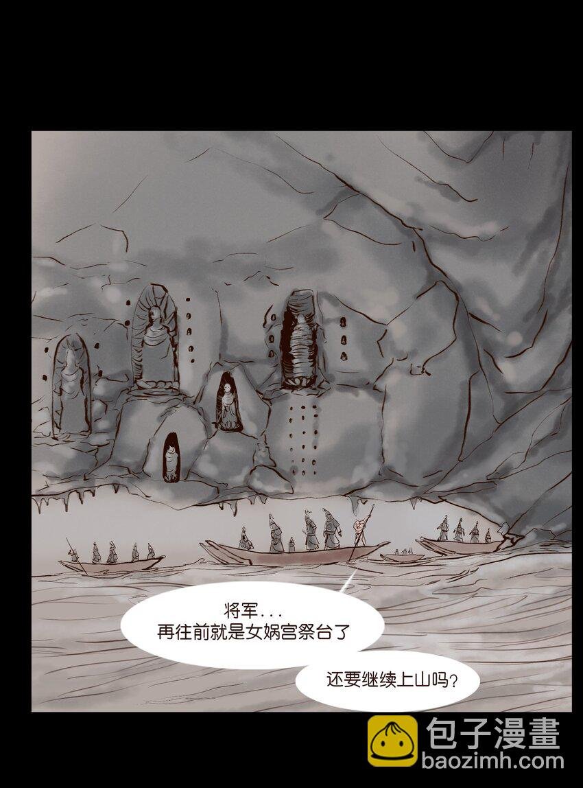 128 山洪
