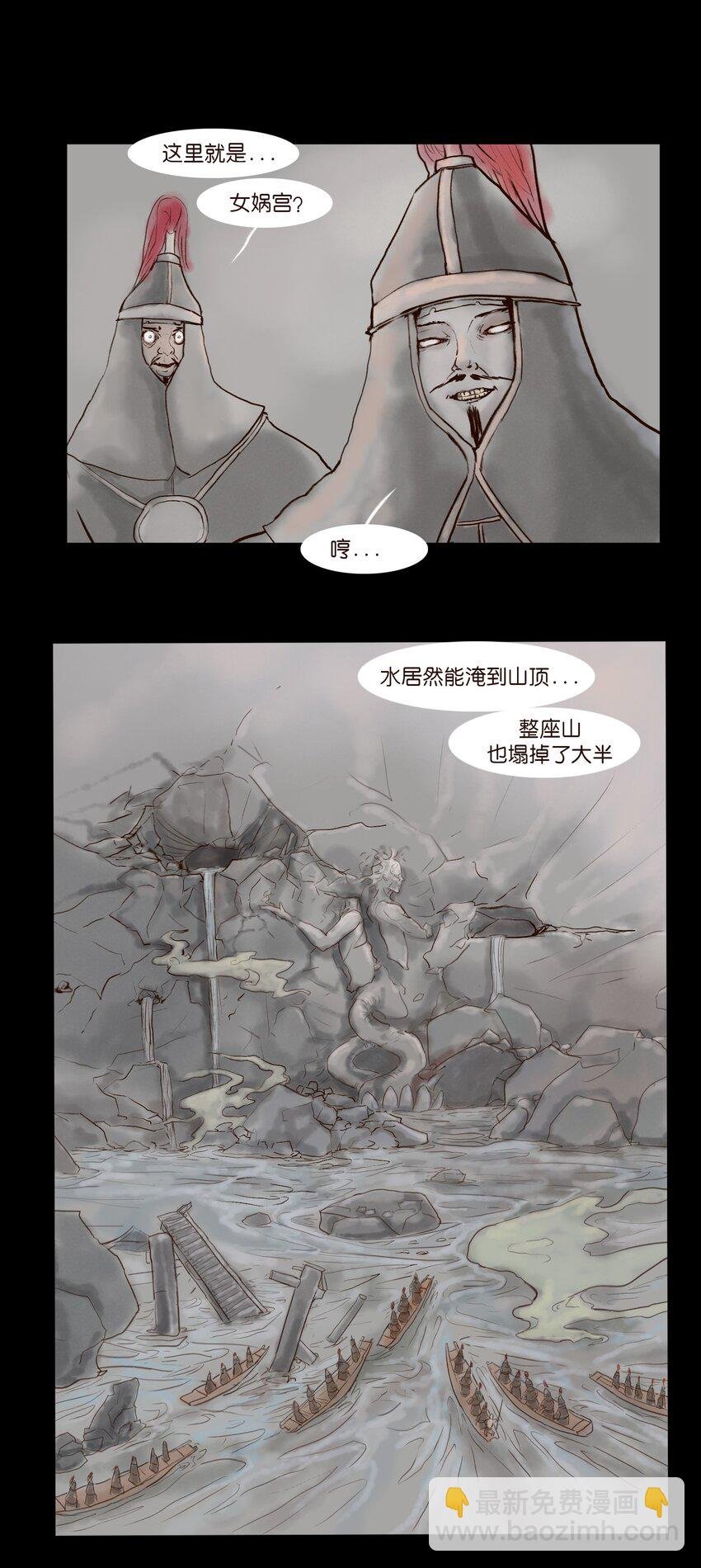 128 山洪