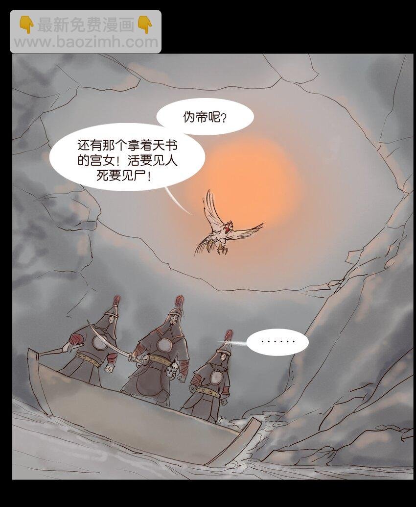 128 山洪