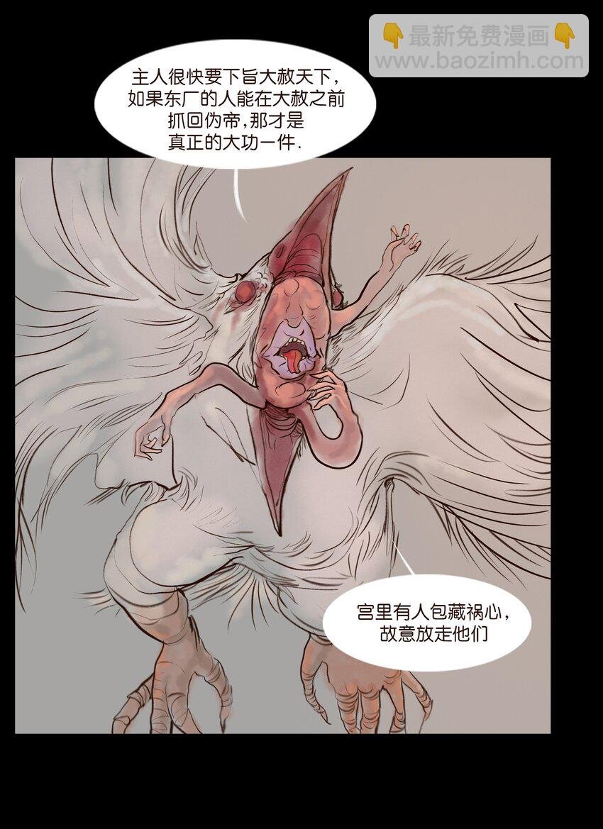 128 山洪