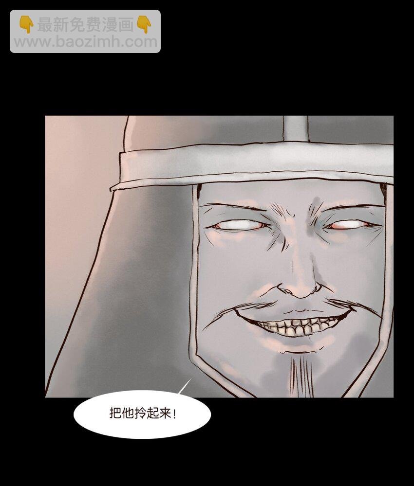 128 山洪