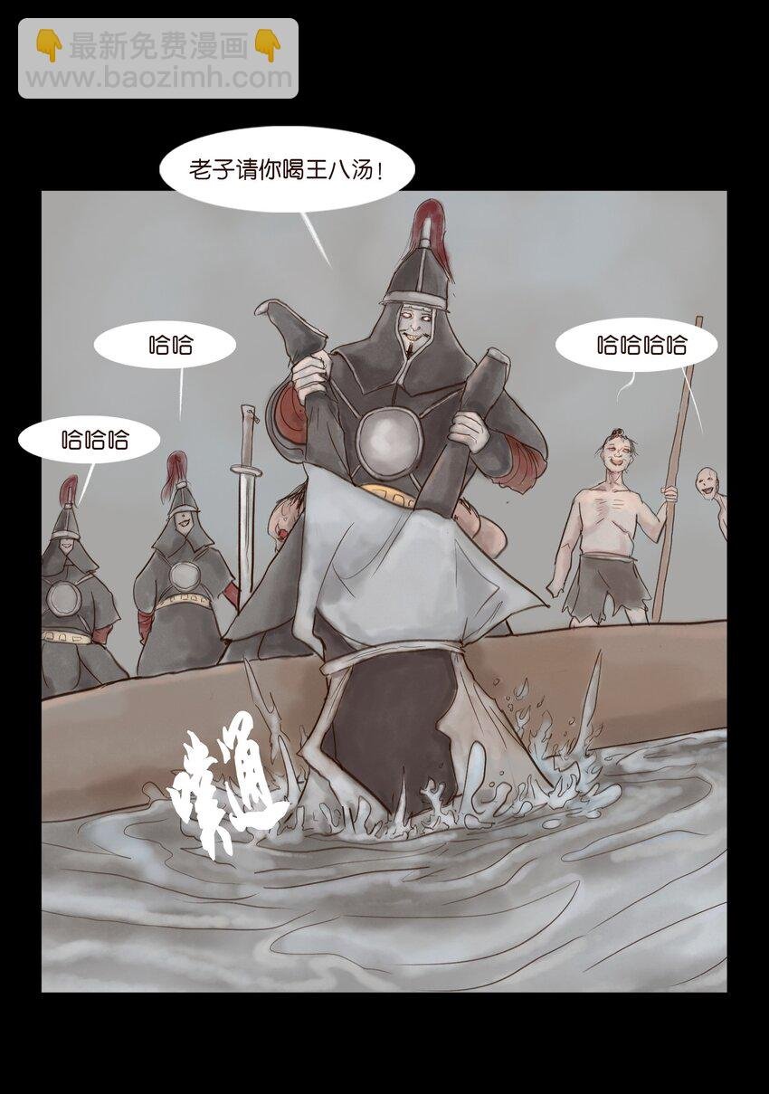 128 山洪