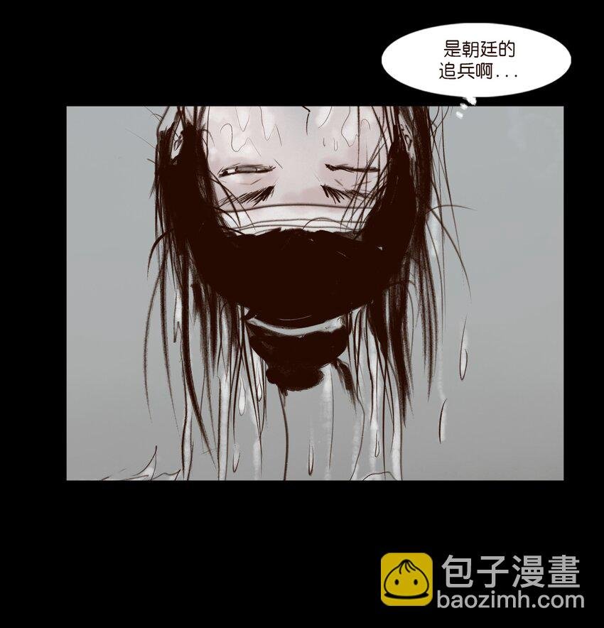 128 山洪